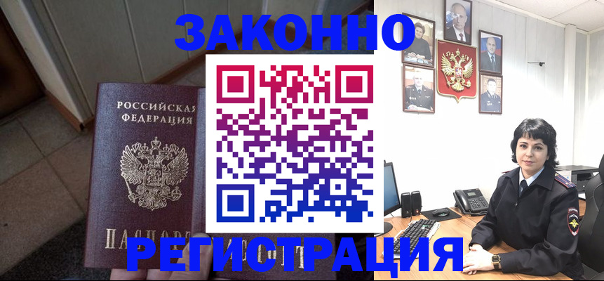 форма 3 в Татарске