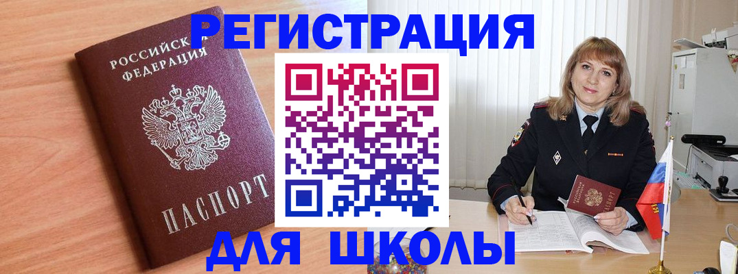 форма 3 в Татарске